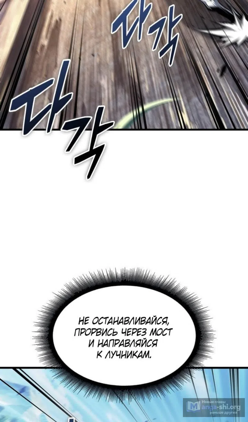 Страница 36 главы 167 манги Выбери меня! / Pick Me Up!