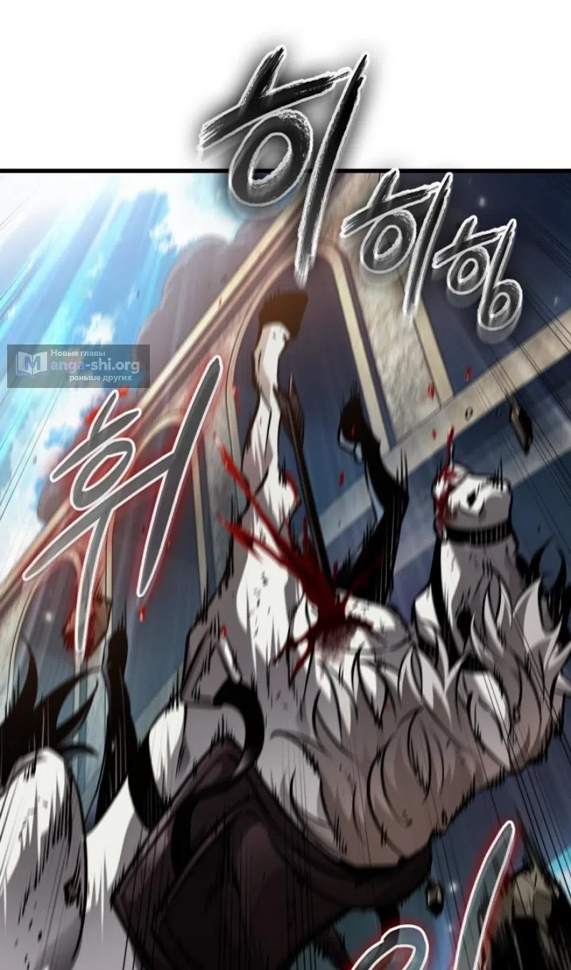 Страница 41 главы 167 манги Выбери меня! / Pick Me Up!