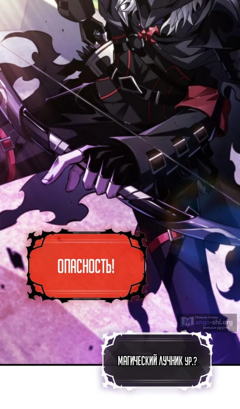 Страница 45 главы 167 манги Выбери меня! / Pick Me Up!