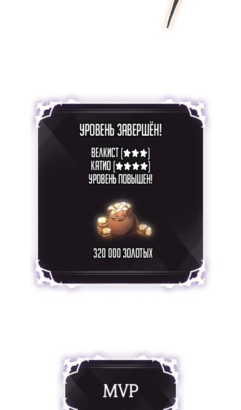 Страница 49 главы 167 манги Выбери меня! / Pick Me Up!