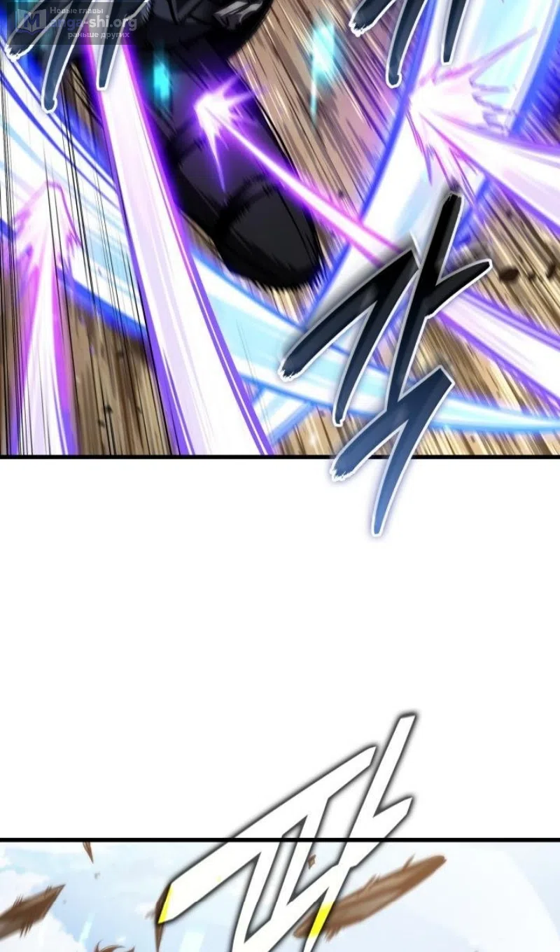 Страница 59 главы 167 манги Выбери меня! / Pick Me Up!