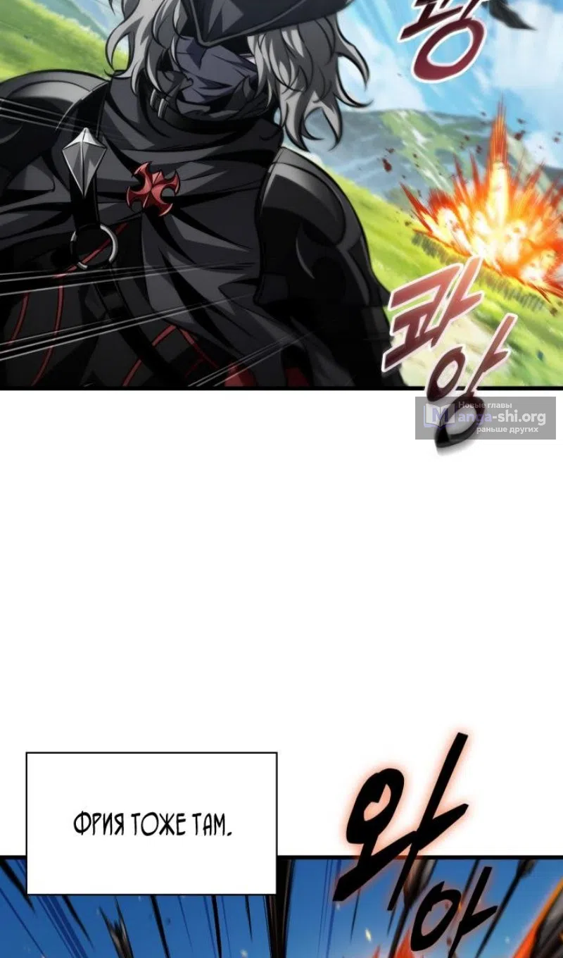 Страница 63 главы 167 манги Выбери меня! / Pick Me Up!