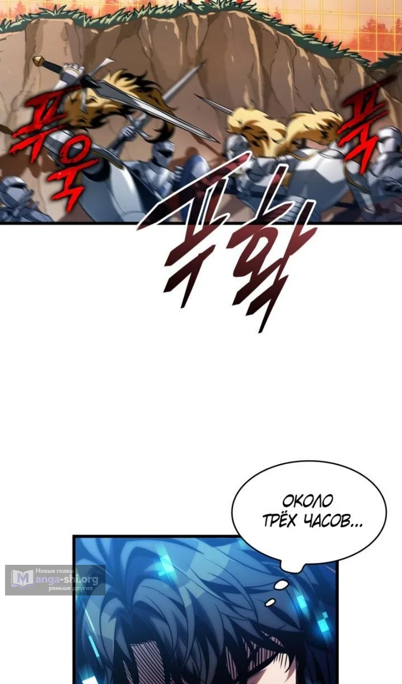 Страница 67 главы 167 манги Выбери меня! / Pick Me Up!