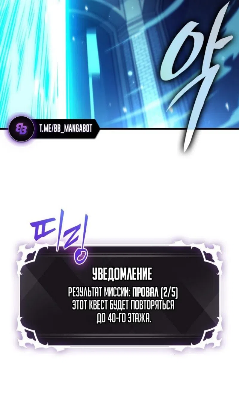 Страница 71 главы 167 манги Выбери меня! / Pick Me Up!