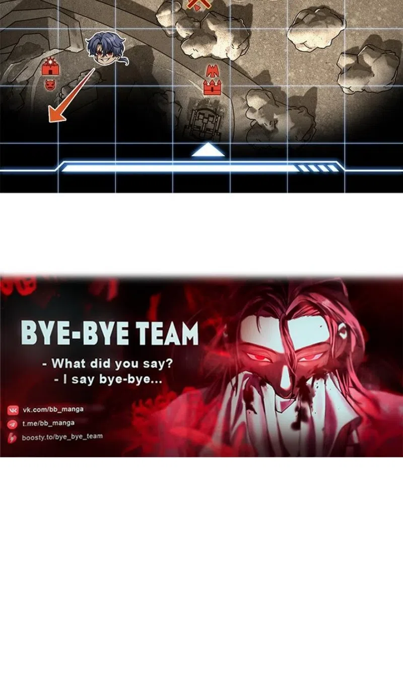 Страница 91 главы 167 манги Выбери меня! / Pick Me Up!