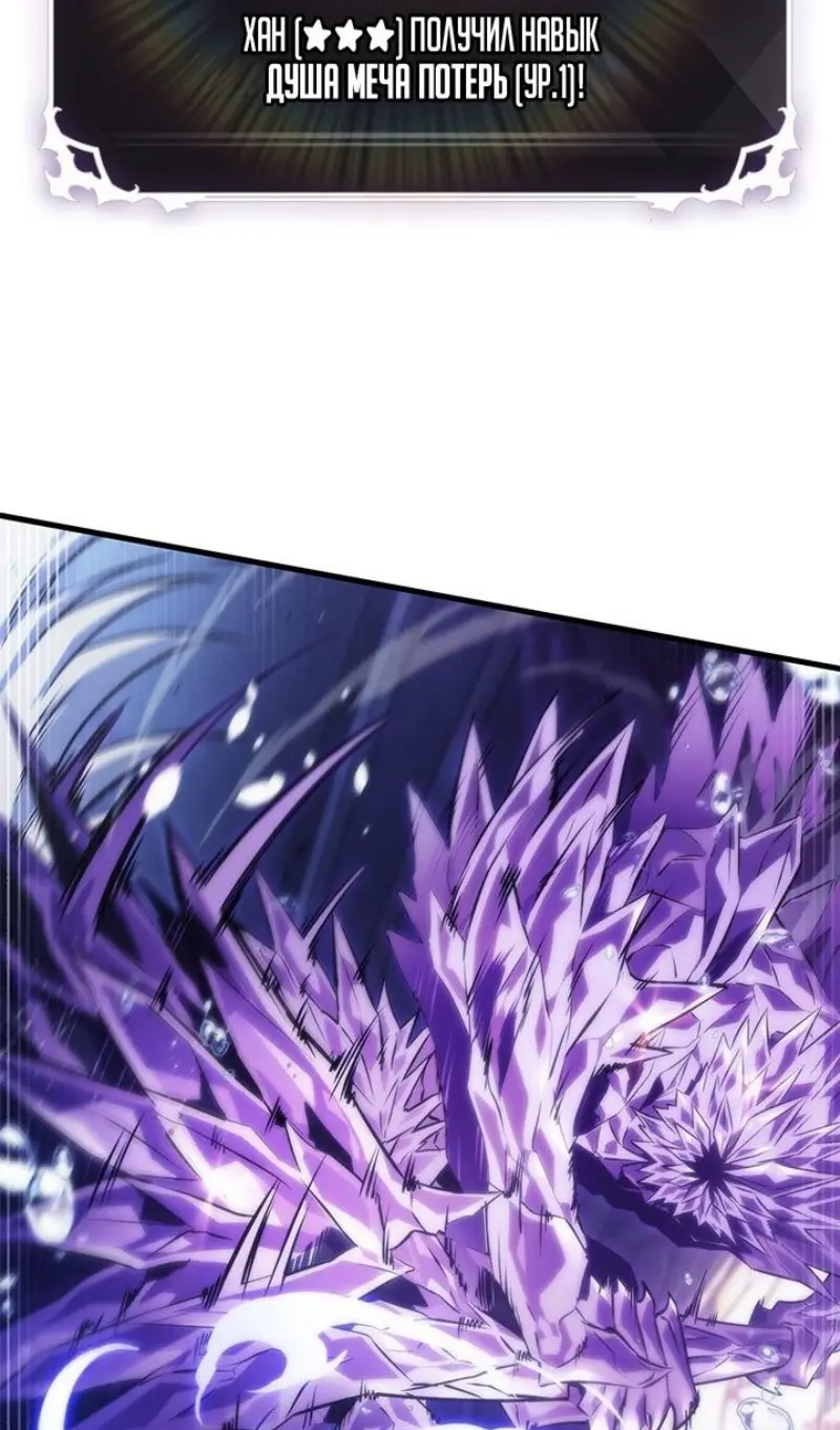 Страница 5 главы 145 манги Выбери меня! / Pick Me Up!