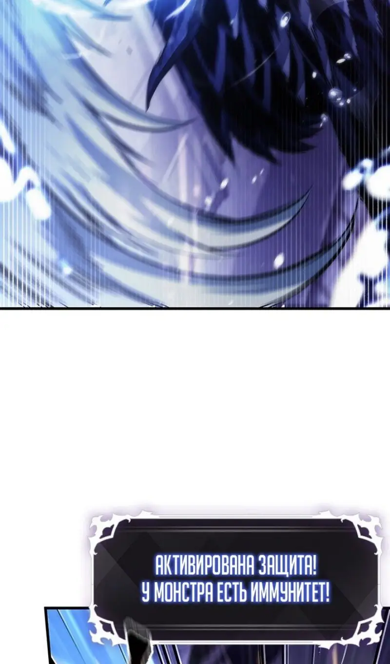 Страница 7 главы 145 манги Выбери меня! / Pick Me Up!