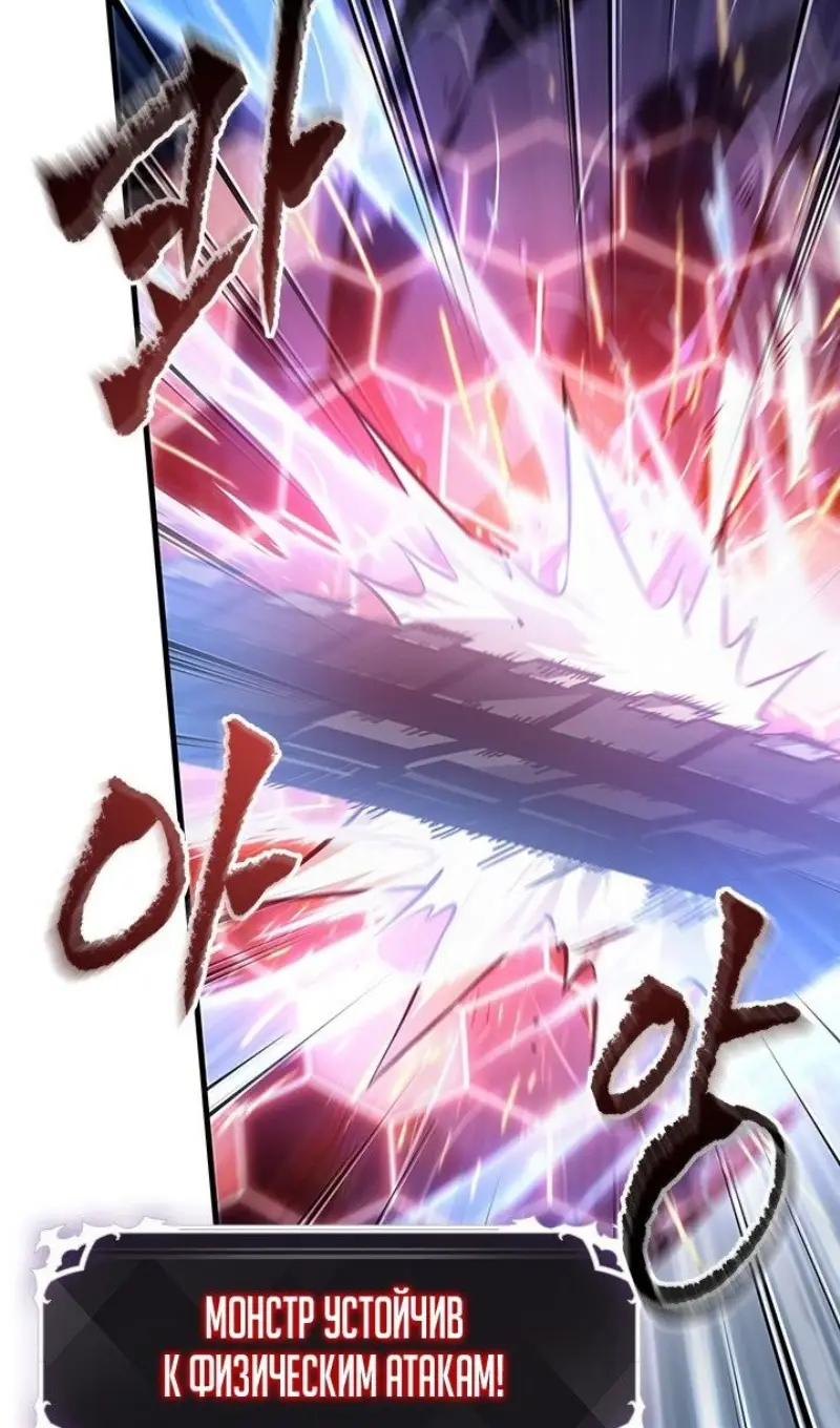 Страница 8 главы 145 манги Выбери меня! / Pick Me Up!