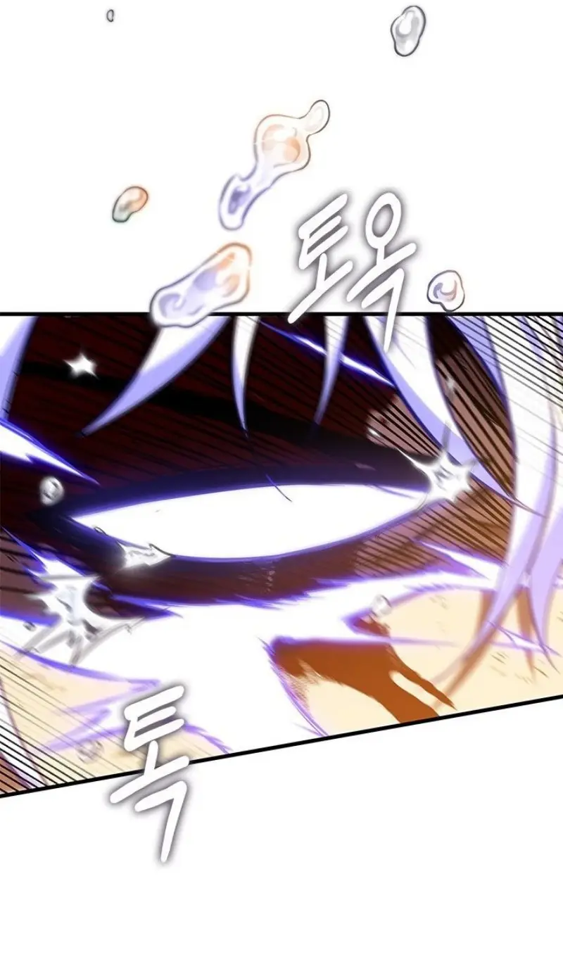 Страница 12 главы 145 манги Выбери меня! / Pick Me Up!