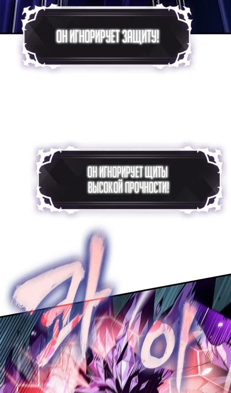 Страница 20 главы 145 манги Выбери меня! / Pick Me Up!