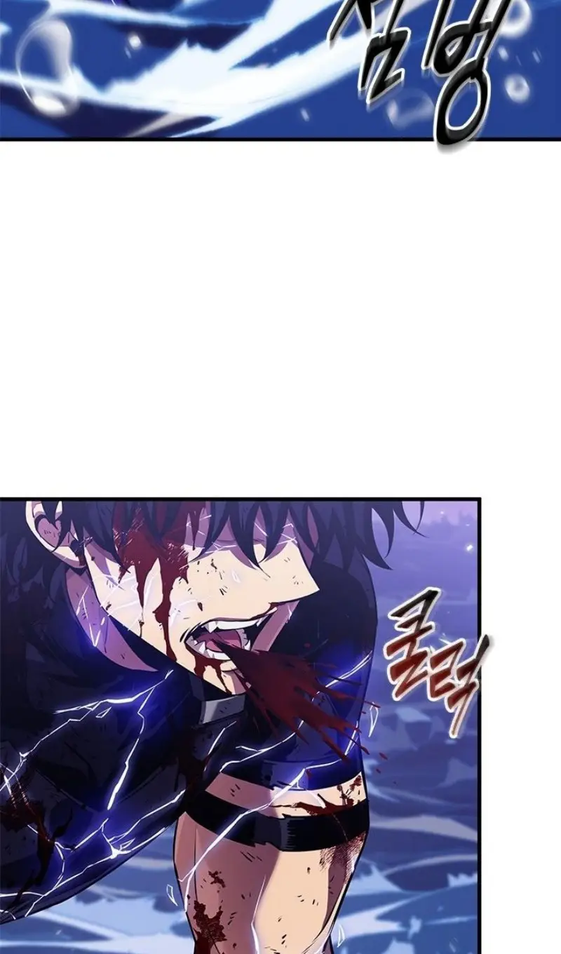 Страница 26 главы 145 манги Выбери меня! / Pick Me Up!