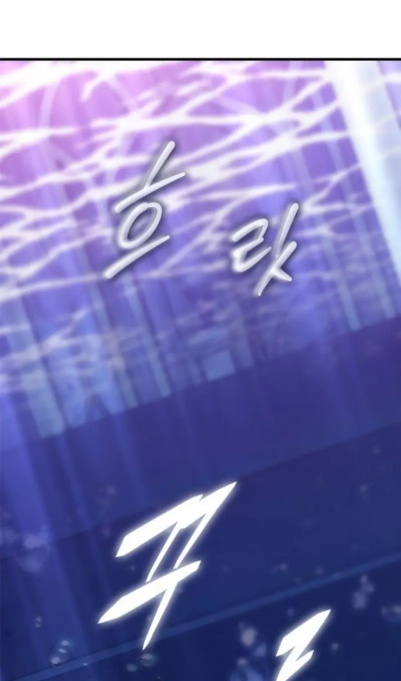 Страница 33 главы 145 манги Выбери меня! / Pick Me Up!