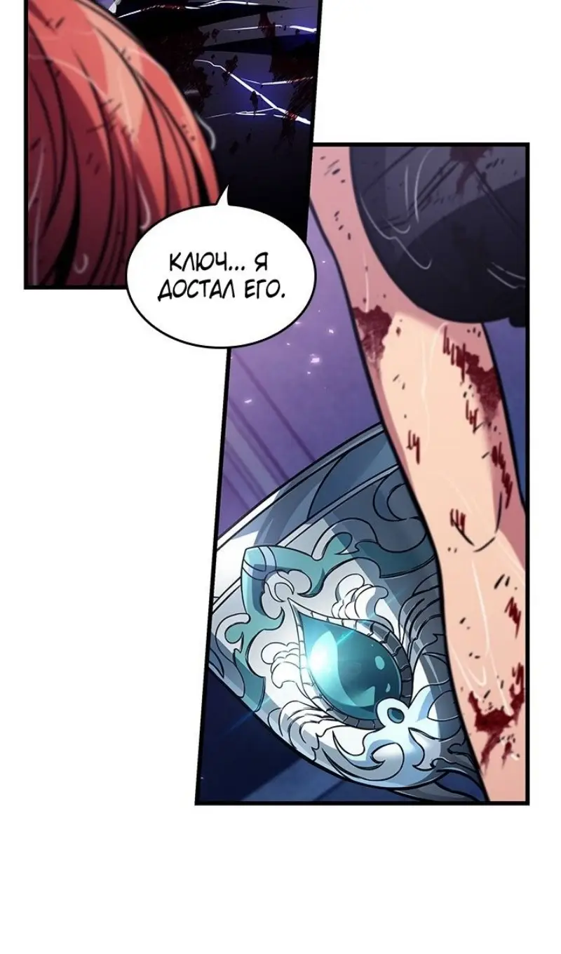 Страница 39 главы 145 манги Выбери меня! / Pick Me Up!