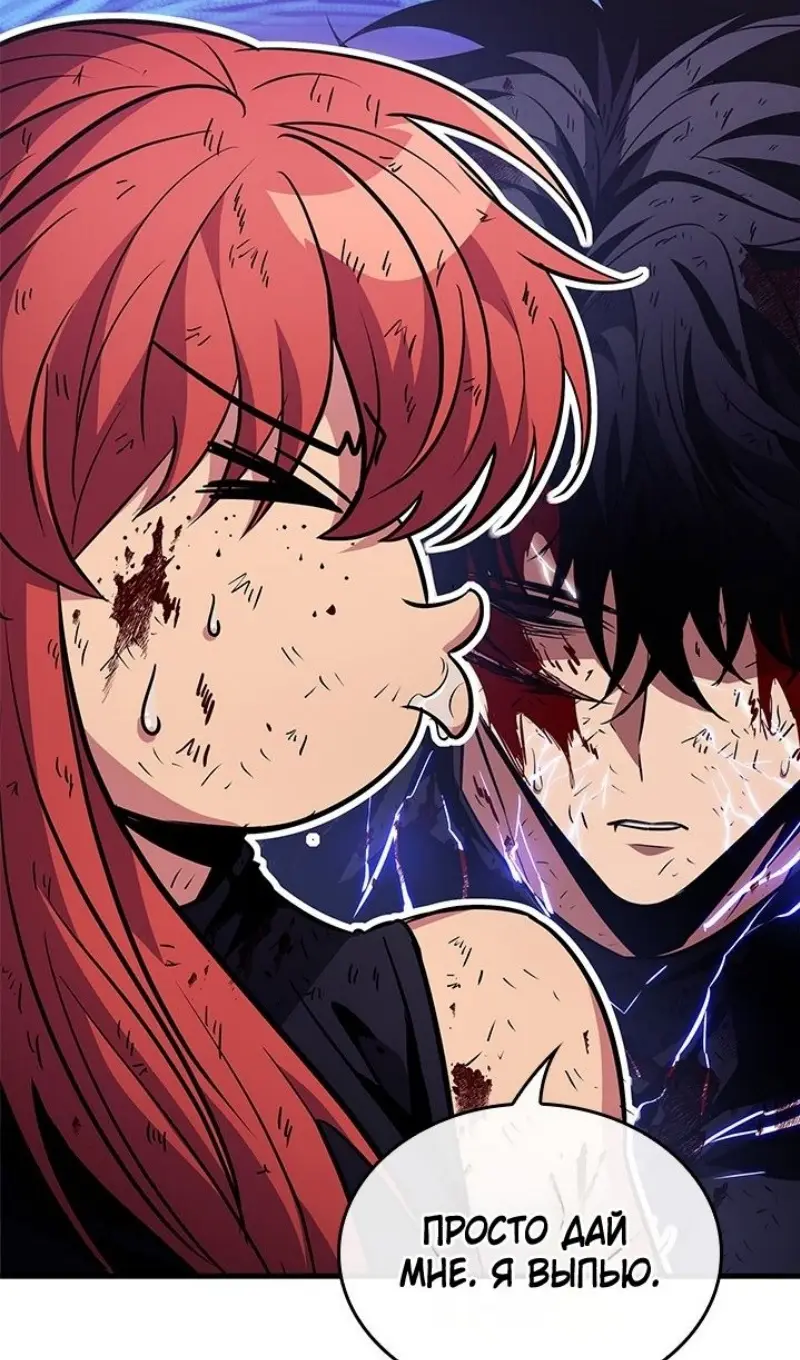 Страница 57 главы 145 манги Выбери меня! / Pick Me Up!