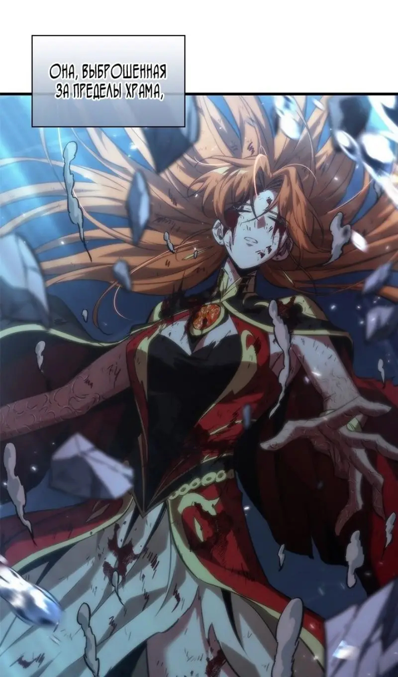 Страница 63 главы 145 манги Выбери меня! / Pick Me Up!