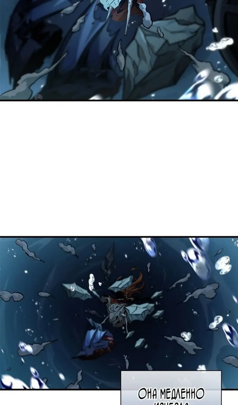 Страница 65 главы 145 манги Выбери меня! / Pick Me Up!