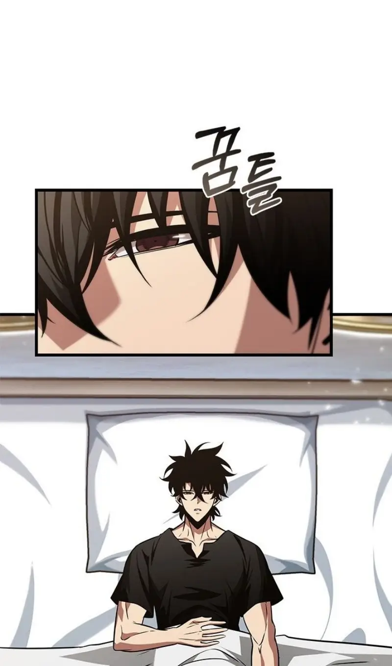 Страница 73 главы 145 манги Выбери меня! / Pick Me Up!