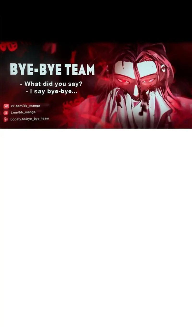 Страница 89 главы 145 манги Выбери меня! / Pick Me Up!