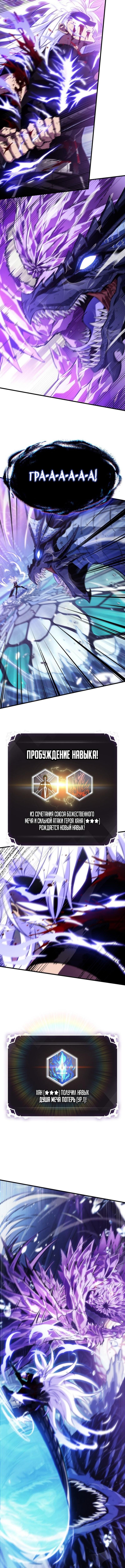 Страница 14 главы 144 манги Выбери меня! / Pick Me Up!