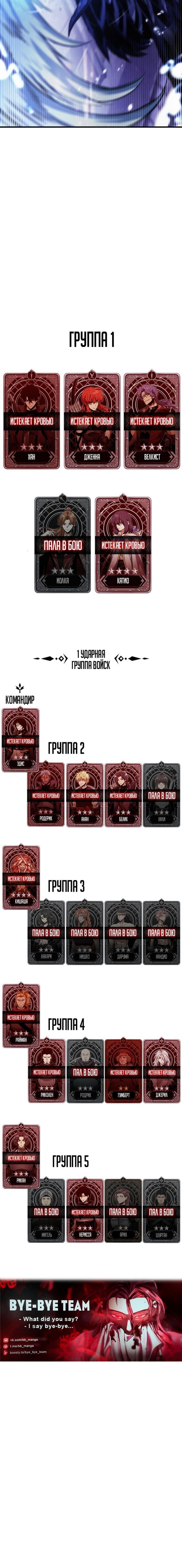 Страница 15 главы 144 манги Выбери меня! / Pick Me Up!