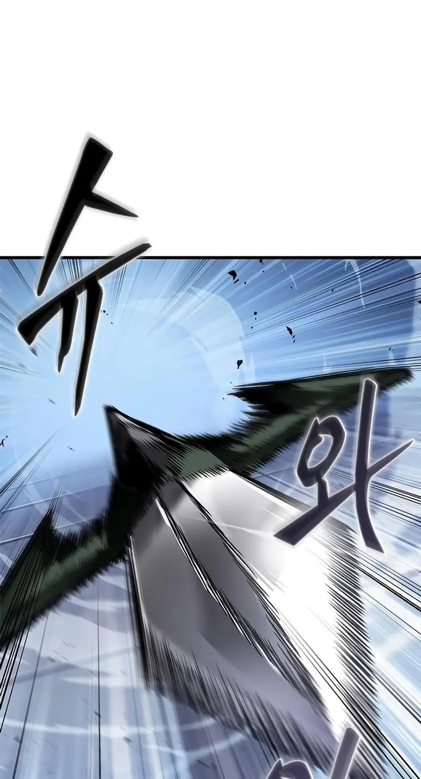 Страница 13 главы 87 манги Выбери меня! / Pick Me Up!