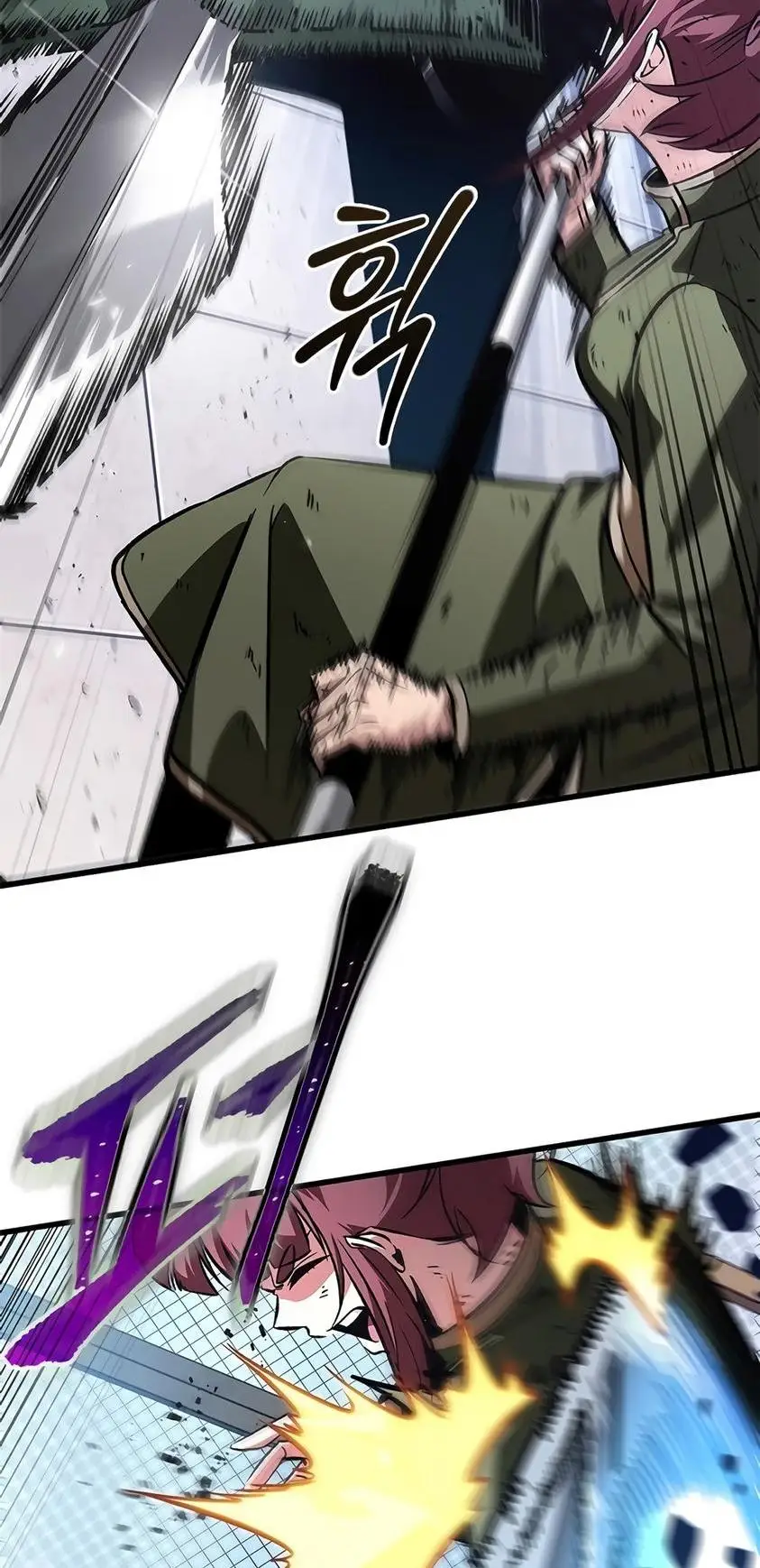 Страница 15 главы 87 манги Выбери меня! / Pick Me Up!