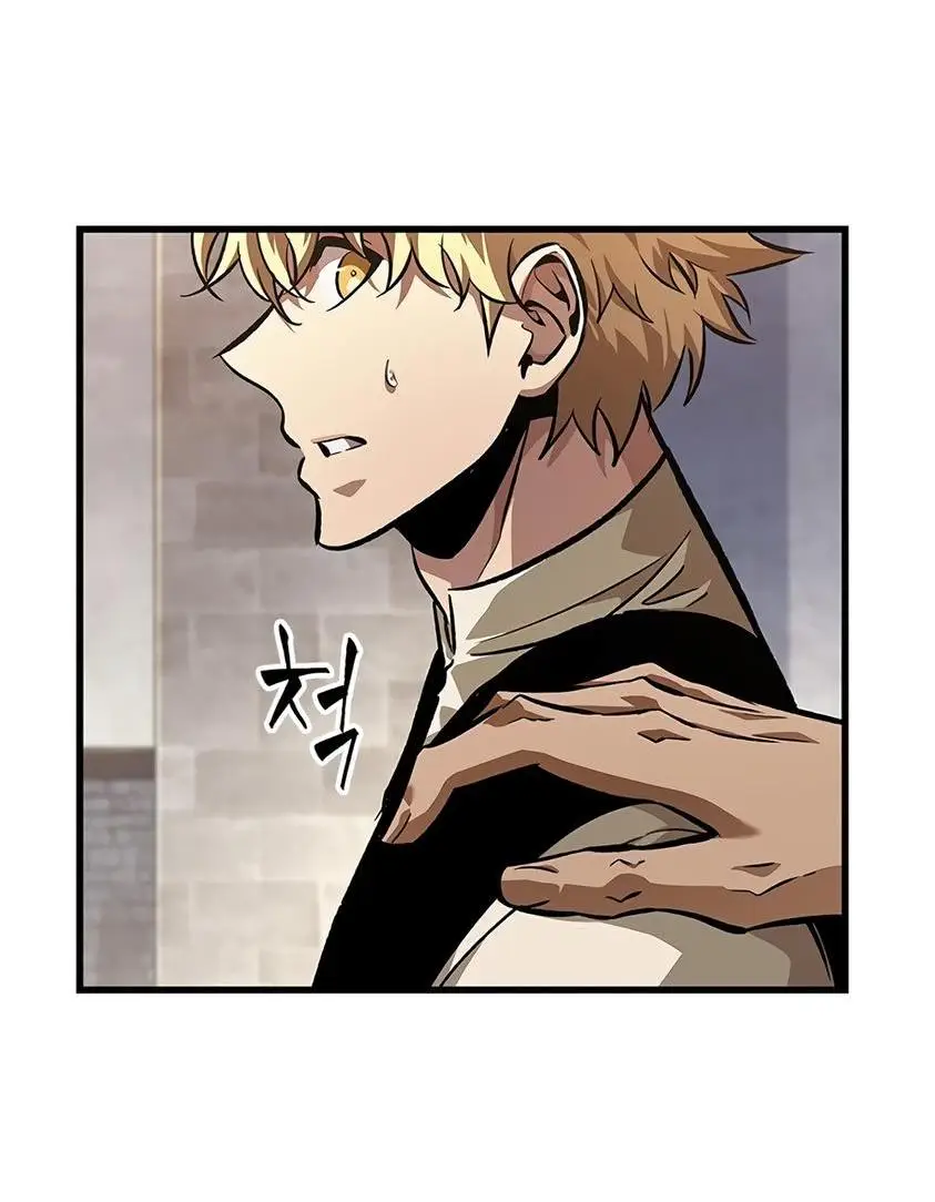 Страница 43 главы 87 манги Выбери меня! / Pick Me Up!