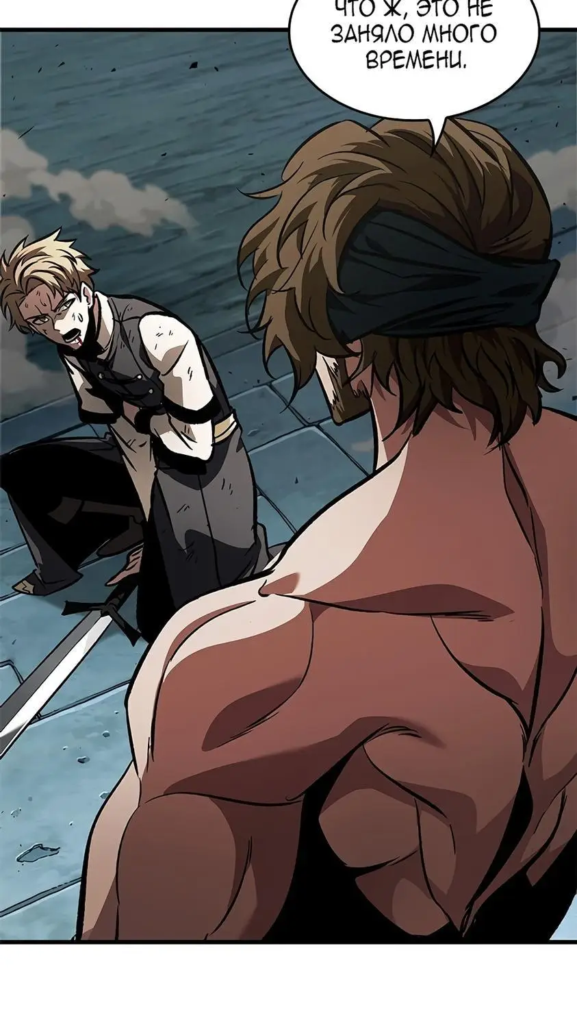 Страница 59 главы 87 манги Выбери меня! / Pick Me Up!