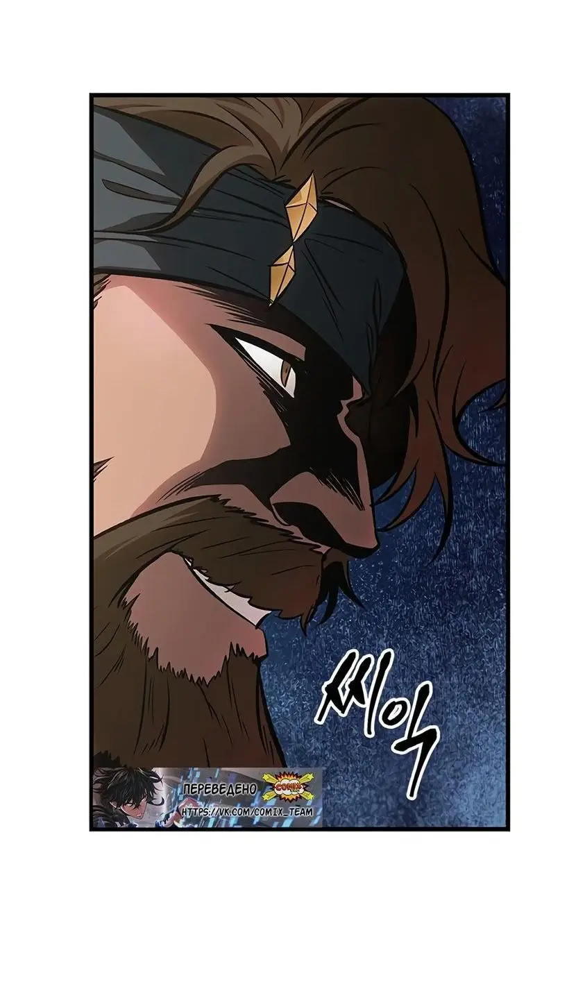 Страница 63 главы 87 манги Выбери меня! / Pick Me Up!