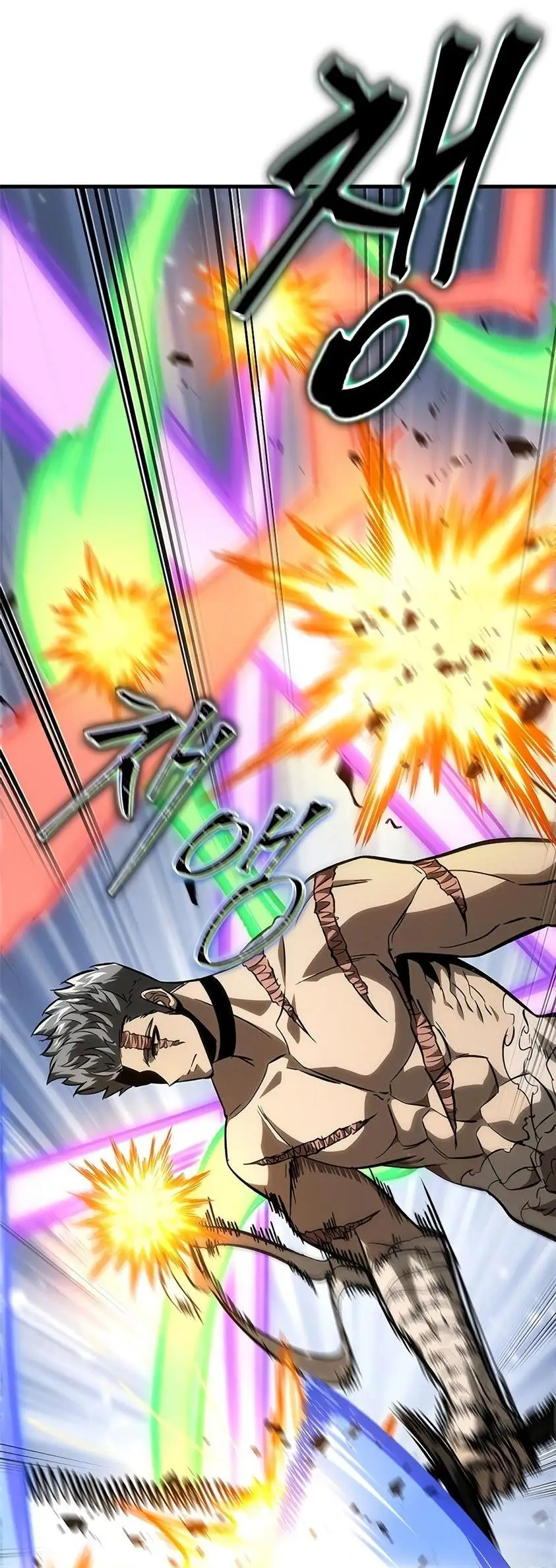 Страница 69 главы 87 манги Выбери меня! / Pick Me Up!