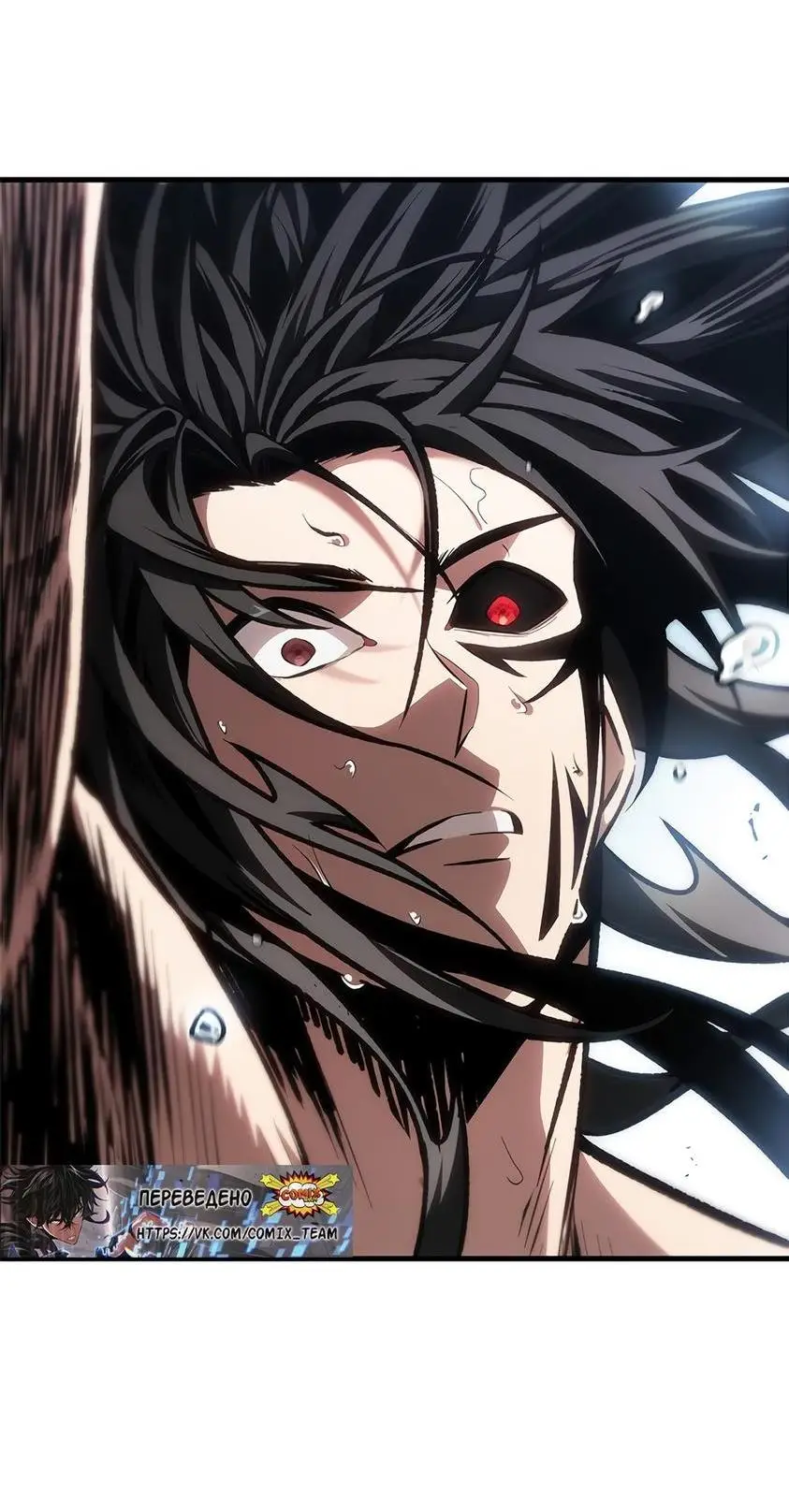 Страница 87 главы 87 манги Выбери меня! / Pick Me Up!