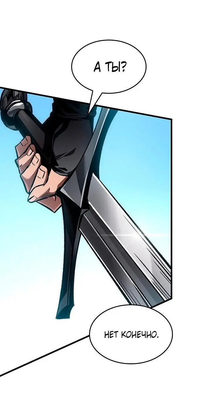 Страница 5 главы 102 манги Выбери меня! / Pick Me Up!