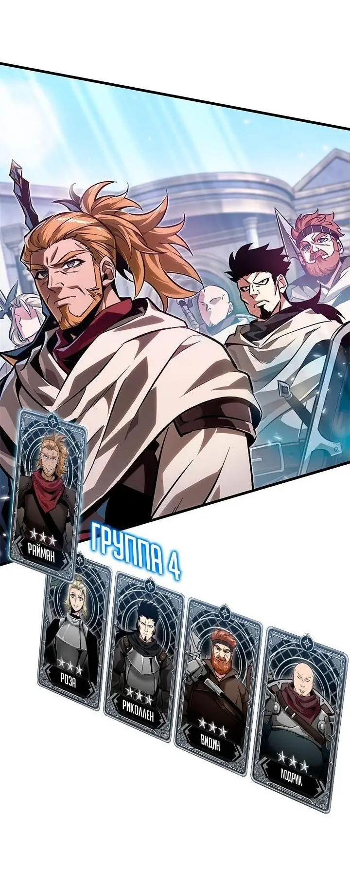 Страница 12 главы 102 манги Выбери меня! / Pick Me Up!