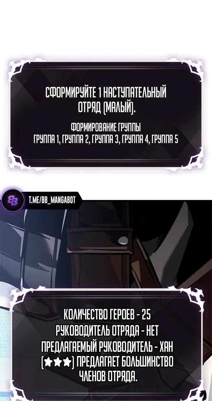 Страница 14 главы 102 манги Выбери меня! / Pick Me Up!