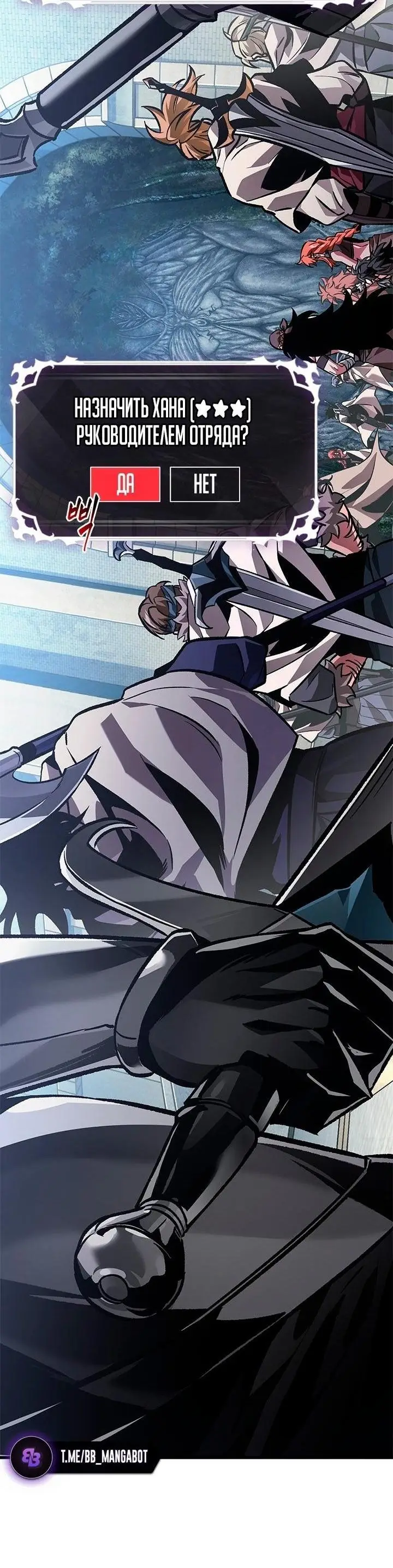 Страница 15 главы 102 манги Выбери меня! / Pick Me Up!