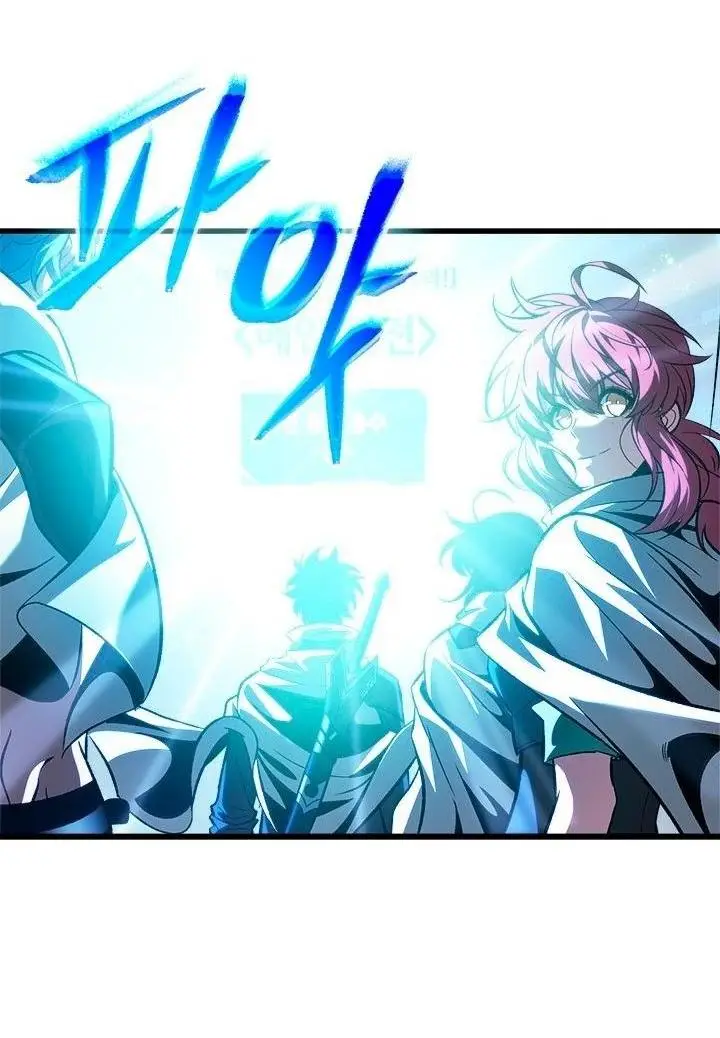 Страница 25 главы 102 манги Выбери меня! / Pick Me Up!