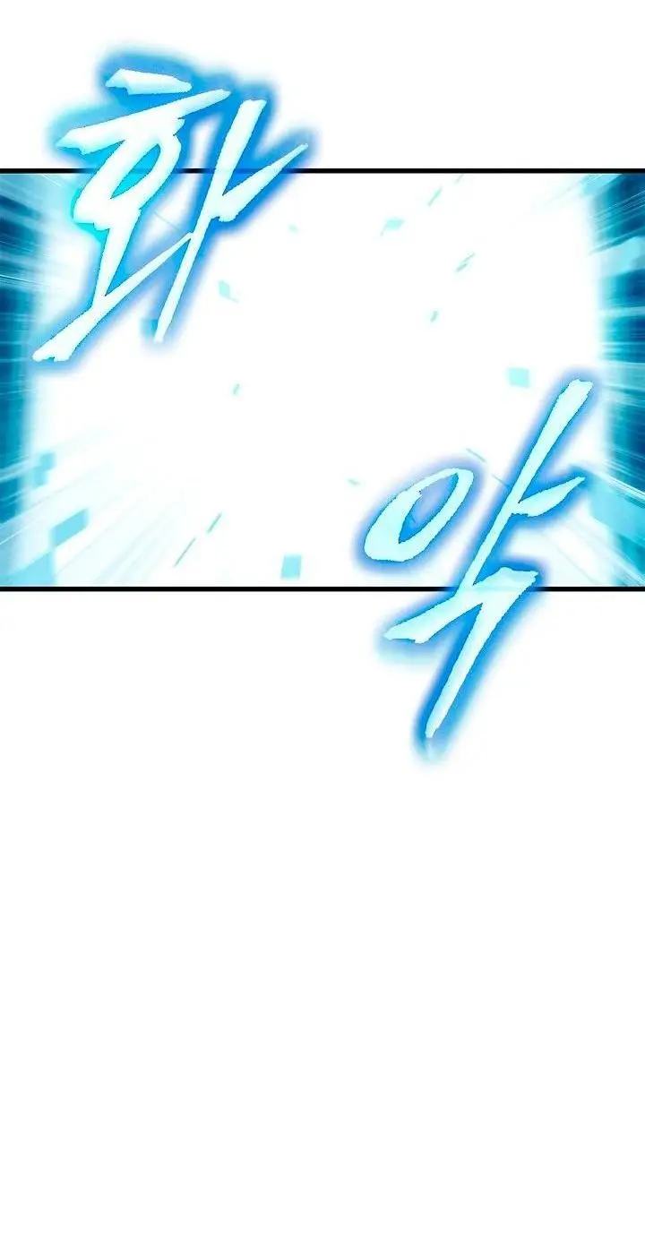 Страница 26 главы 102 манги Выбери меня! / Pick Me Up!