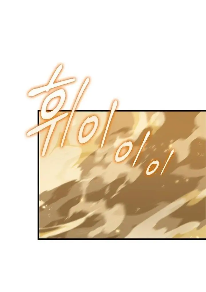 Страница 28 главы 102 манги Выбери меня! / Pick Me Up!