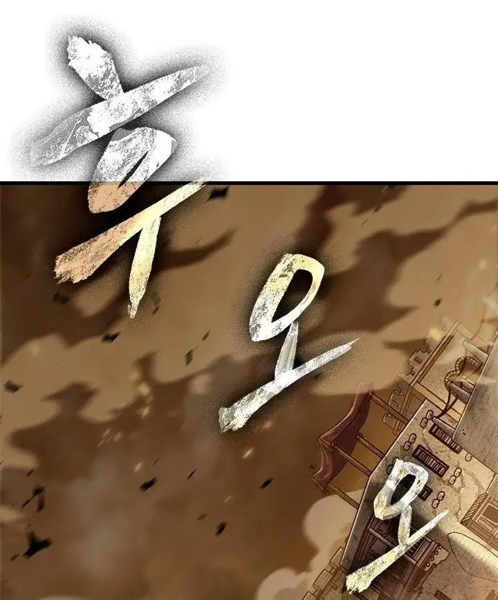 Страница 29 главы 102 манги Выбери меня! / Pick Me Up!