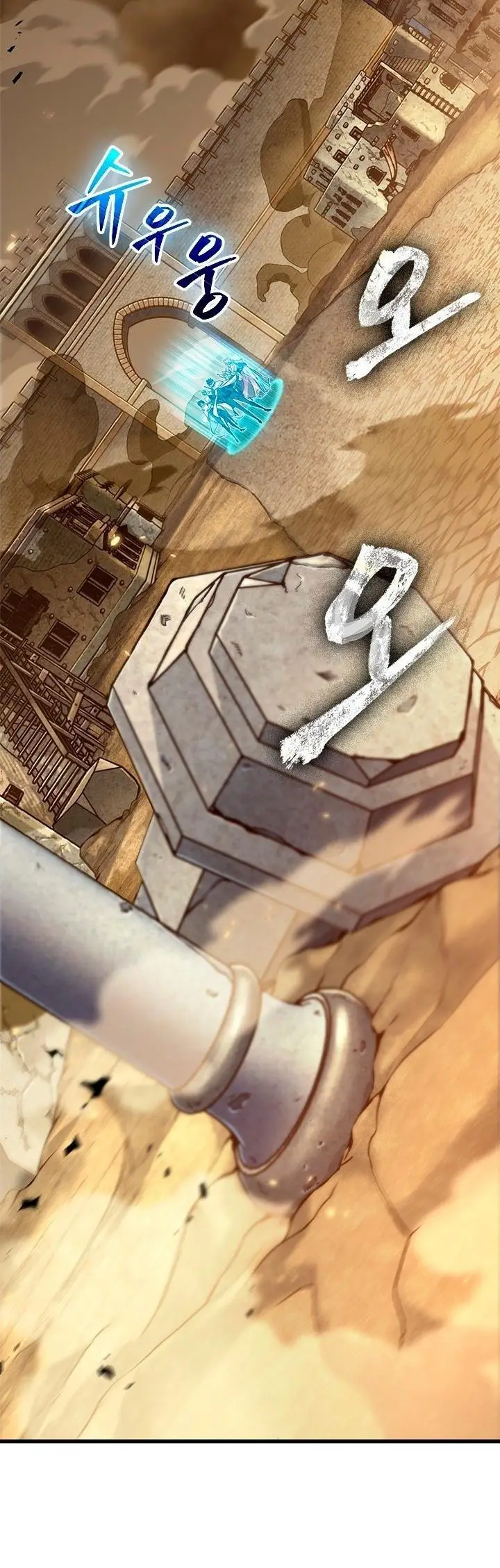 Страница 30 главы 102 манги Выбери меня! / Pick Me Up!