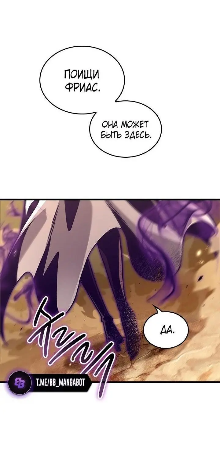 Страница 38 главы 102 манги Выбери меня! / Pick Me Up!