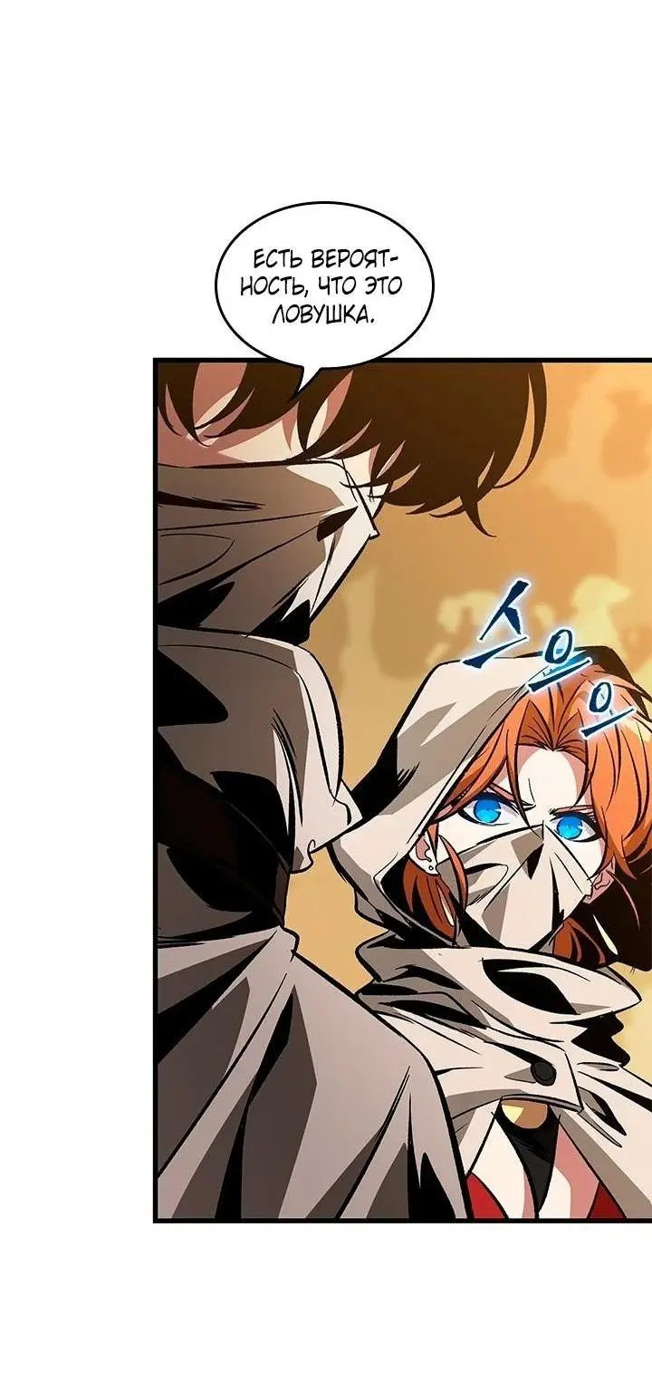 Страница 47 главы 102 манги Выбери меня! / Pick Me Up!