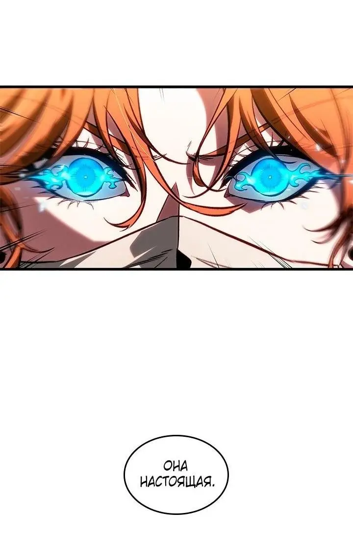 Страница 48 главы 102 манги Выбери меня! / Pick Me Up!