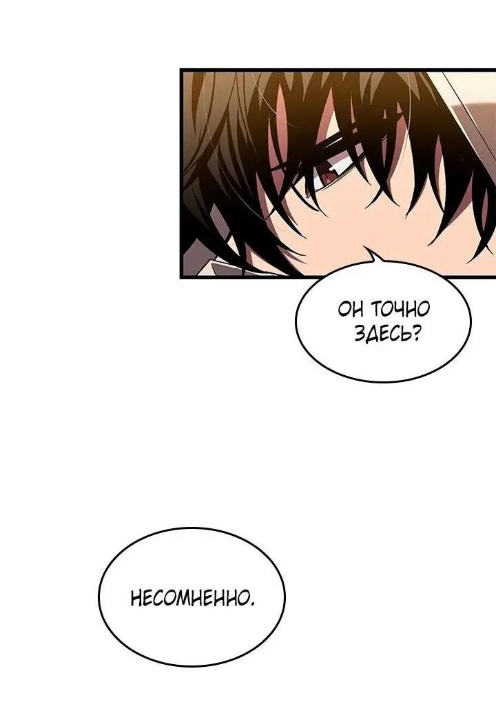 Страница 55 главы 102 манги Выбери меня! / Pick Me Up!