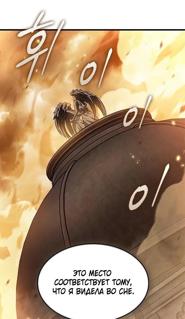 Страница 56 главы 102 манги Выбери меня! / Pick Me Up!