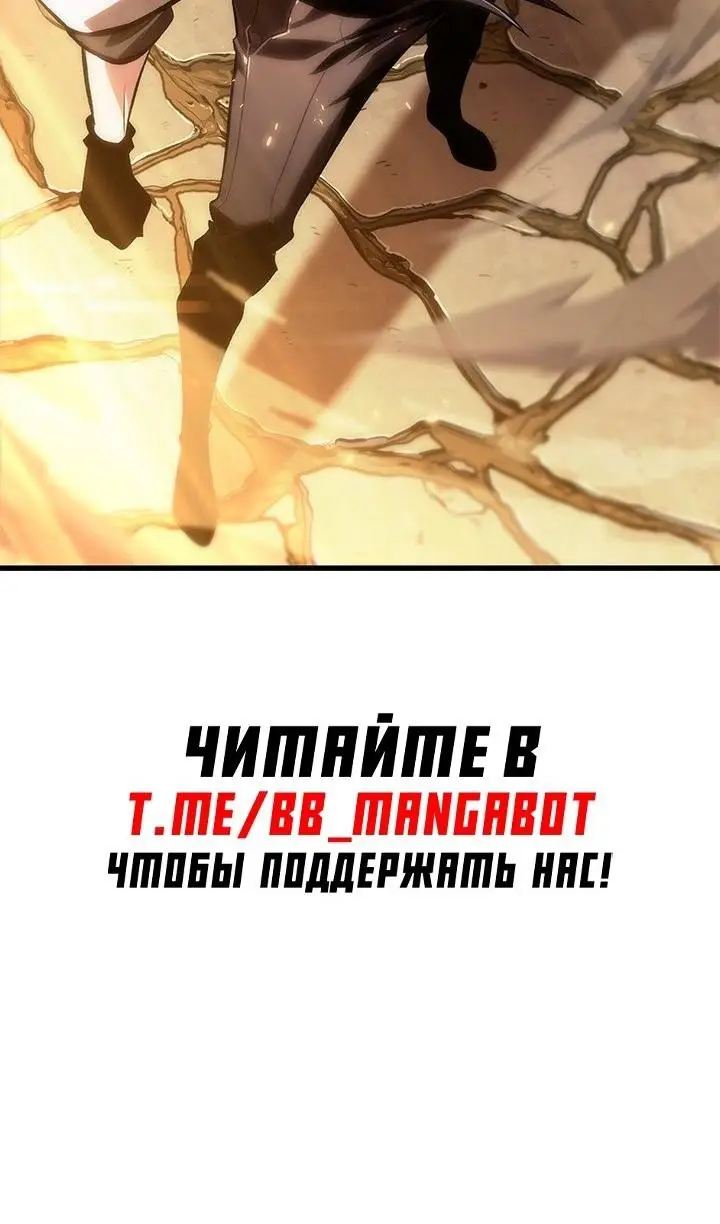 Страница 65 главы 102 манги Выбери меня! / Pick Me Up!