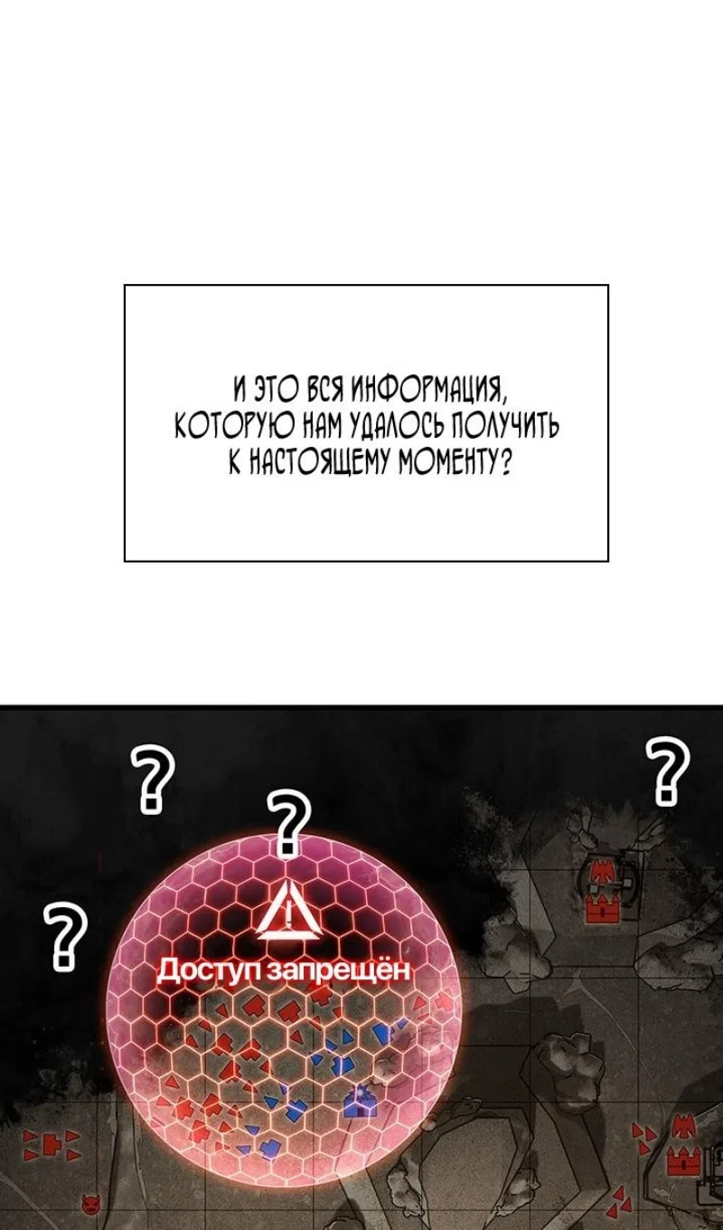 Страница 5 главы 168 манги Выбери меня! / Pick Me Up!