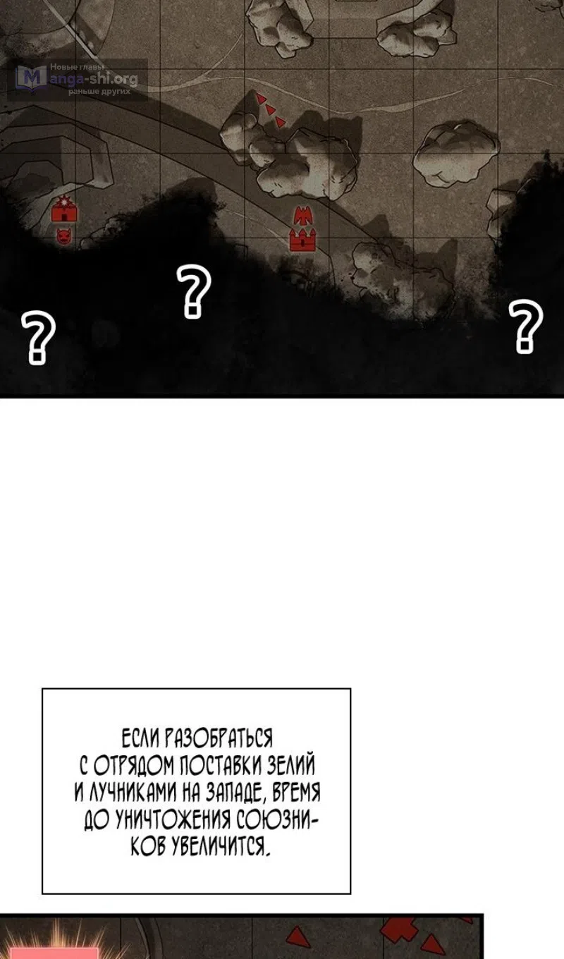 Страница 6 главы 168 манги Выбери меня! / Pick Me Up!