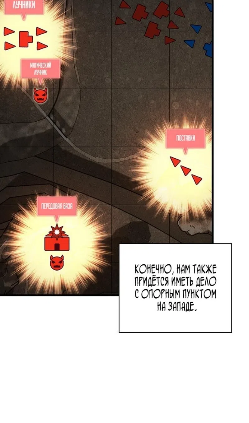 Страница 7 главы 168 манги Выбери меня! / Pick Me Up!