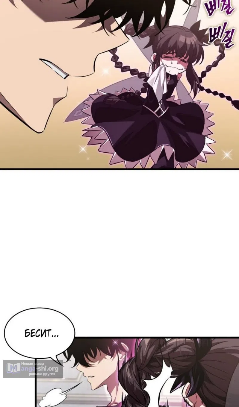 Страница 14 главы 168 манги Выбери меня! / Pick Me Up!